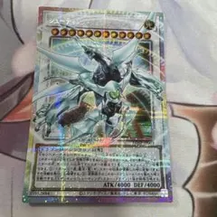 遊戯王 シューティング・クェーサー・ドラゴン オーバーフレームレア