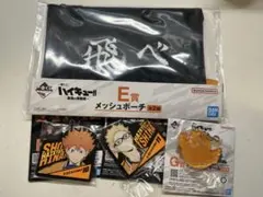 ハイキュー 一番くじ 最強の挑戦者 烏野高校