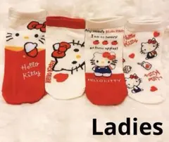 新品　ハローキティ ソックス 4足セット　キティちゃん　猫　リボン