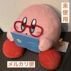【未使用】Kirby★Diary home BIGぬいぐるみ～おうちじかん～