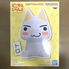 2025年最新】トロといっしょの人気アイテム - メルカリ