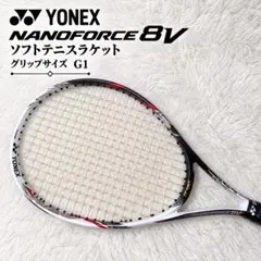 YONEX NANOFORCE 8V REVカスタムフィット 軟式テニスラケット - メルカリ