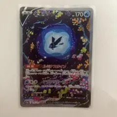 2025年最新】ネオラントv sarの人気アイテム - メルカリ