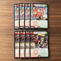 ボルシャック栄光ルピア 24SP1 メンデルスゾーン 24SP1