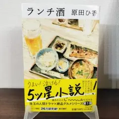 よっちゃん様 リクエスト 2点 まとめ商品