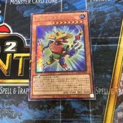 ウルトラパラレル 遊戯王OCG デュエルモンスターズ