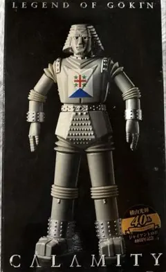 2026年最新】合金伝説ジャイアントロボの人気アイテム - メルカリ