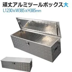 2026年最新】トラック 工具箱の人気アイテム - メルカリ