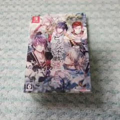 ビルシャナ戦姫スイッチ限定版値下げ依頼禁止