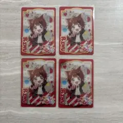 すとぷり　莉犬くん　クリアカードコレクション　4枚セット