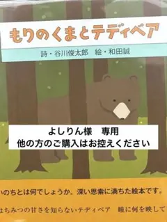 2026年最新】谷川 サインの人気アイテム - メルカリ