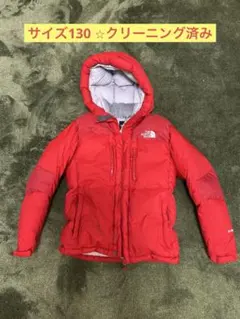 ノースフェイス キッズ130 ダウン ジャケット 赤　学校 お出かけ 通学