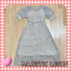 MAJESTIC LEGON グレー 花柄刺繍 パフスリーブ ロングワンピース