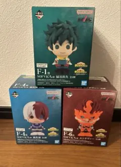 一番くじ　僕のヒーローアカデミア　 SOFVICちゅ緑谷出久轟焦凍 エンデヴァー