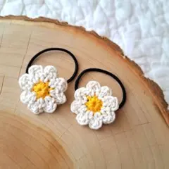 お花のキッズヘアゴム　2点セット　かぎ針編み　ハンドメイド　ベビー