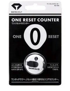 ２個セット DAIYA GOLF ワンリセットカウンター AS-434