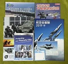 Item thumbnail for item 19be8375-ff6a-45ff-9c98-ea62f466f80b