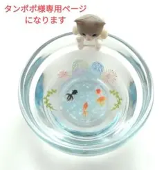 ✤タンポポ様専用です✤328 金魚と猫の置物　花火　ハンドメイド　レのサムネイル