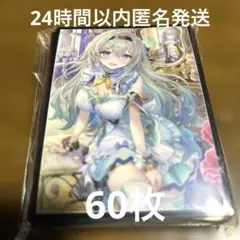 2026年最新】ホタル スターレイル スリーブの人気アイテム - メルカリ