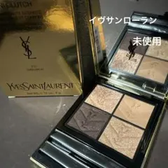 イヴサンローラン クチュール ミニ クラッチ 710