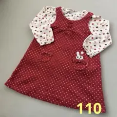 ミキハウス うさこワンピース＆ロンT セット