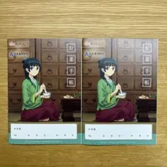 2025年最新】薬屋のひとりごと おくすり手帳の人気アイテム