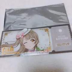 ラブライブ 南ことり コースター gigo コラボカフェ アリス - メルカリ