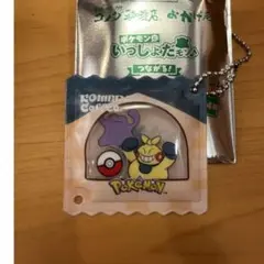 ポケモン ミックスオレ ブラッキー ぬいぐるみバッジ - メルカリ