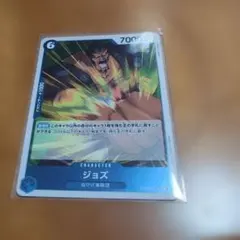ジョズ ワンピースカード op08-047