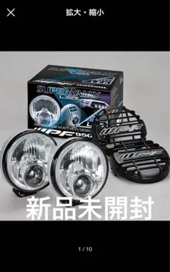 2026年最新】ipf スーパーラリーの人気アイテム - メルカリ