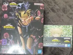 ヒロアカ一番くじ トガヒミコ フィギュア＆キャンバス風ボード