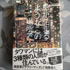 2KKK2様 リクエスト 2点 まとめ商品