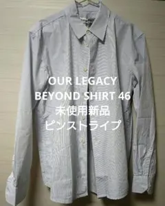 OUR LEGACY BEYOND SHIRT 46 未使用新品 ピンストライプ