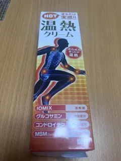 温熱クリーム IOMIX グルコサミン配合のサムネイル