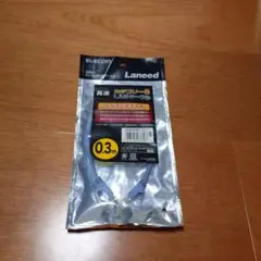 LANケーブル　0.3m カテゴリー6 エレコム
