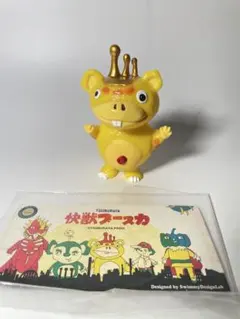 2026年最新】怪獣ブースカの人気アイテム - メルカリ