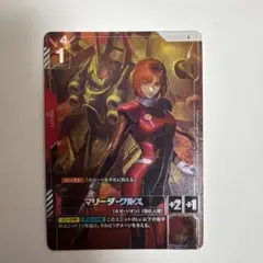 2026年最新】マリーダ パラレルの人気アイテム - メルカリ
