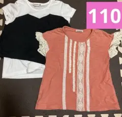 女の子　110 ブランシェス　ホワイト/ブラック・ピンク　半袖2枚セット記名なし