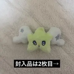 NCTWISH ウィチュ