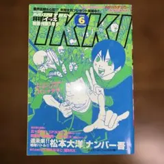 Item thumbnail for item 663a5aef-8add-47e1-8cf3-07bf0b31b844