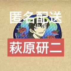 名探偵コナン 缶バッジ ミッドナイト Cool シリーズ 萩原研二 クリア