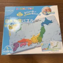 くもんの日本地図パズル