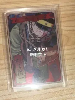 ゴールデンカムイ ジャンプショップ ステータスカード 杉元 佐一 原作