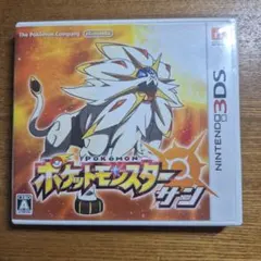 ポケットモンスター サン 3ds ソフト 4333YM
