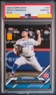 PSA10 RC 2024 Topps Shota Imanaga #147