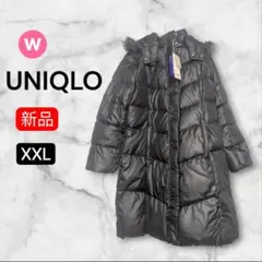 新品 UNIQLO ダウンコート XXL ブラック 黒 ユニクロ 防寒コート