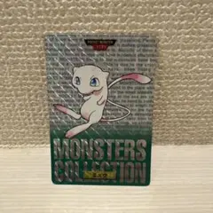 ポケモン カードダス 150 ミュウツー 緑 - メルカリ