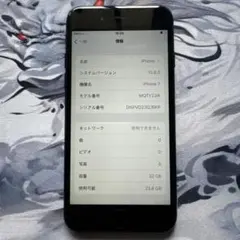 Apple iPhone 7 32GB黒