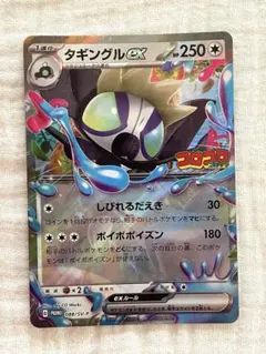 2026年最新】タギング コロコロの人気アイテム - メルカリ