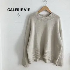GALERIE VIE ファインウールクルーネックプルオーバー　ベージュS
